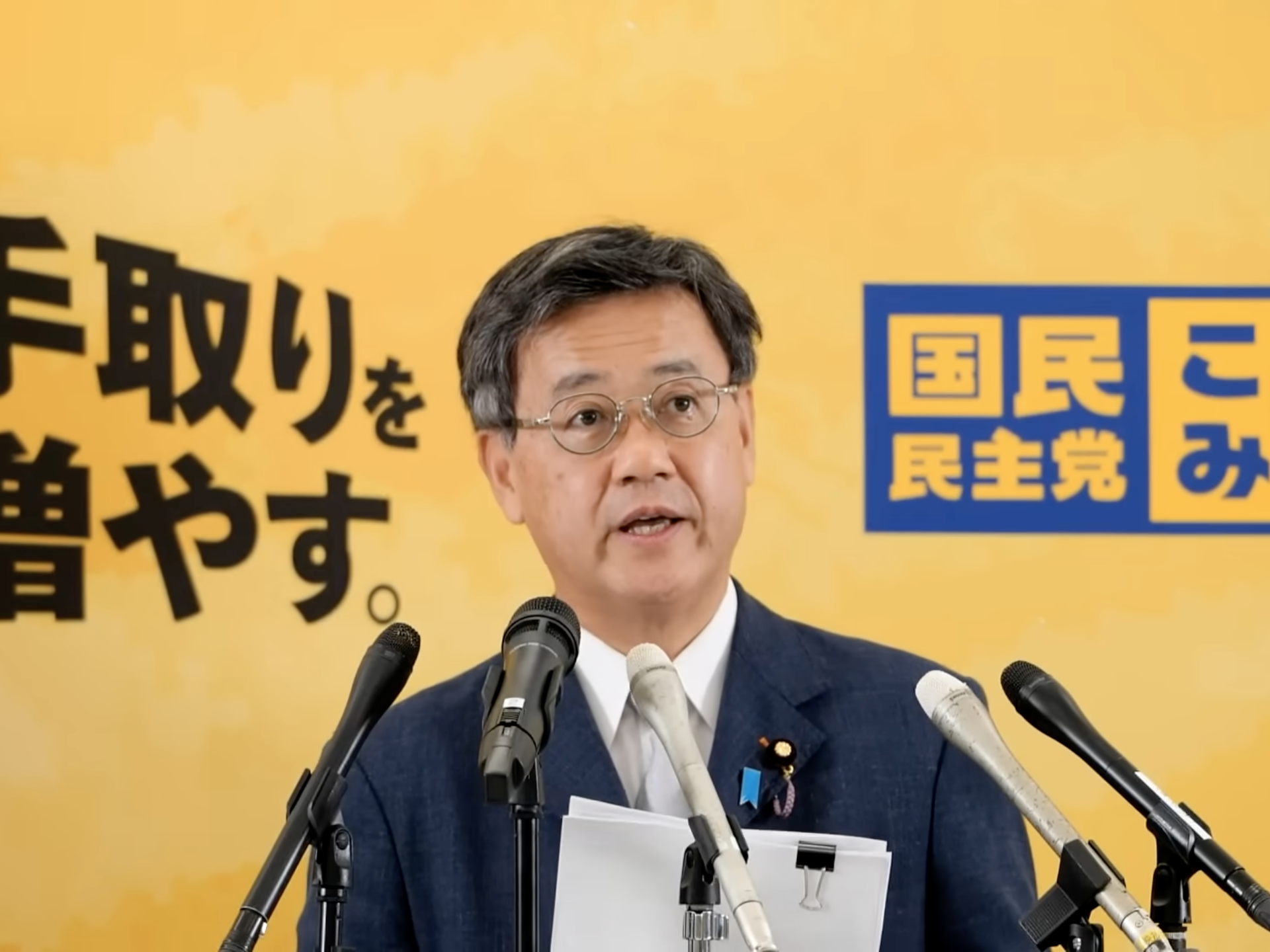 党役員としての活動